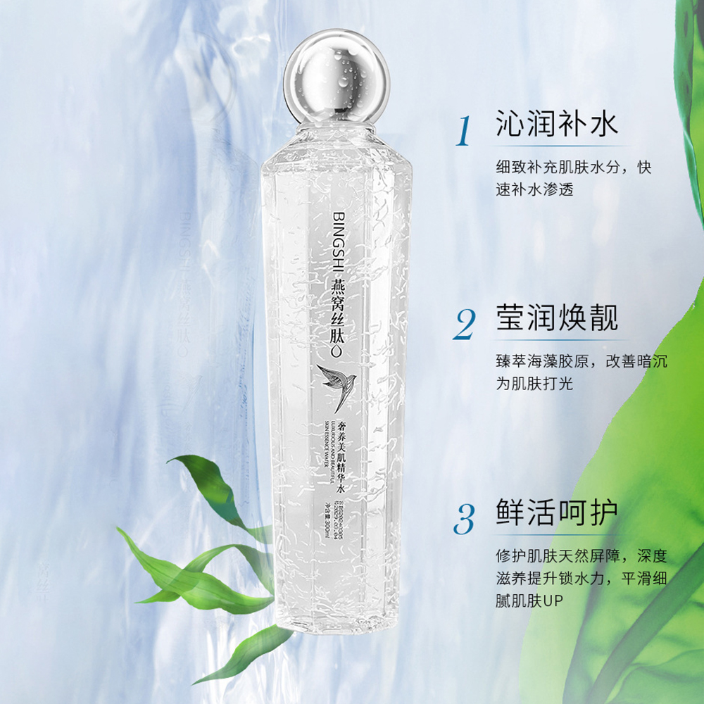 Luxury Nourishing Beauty Essen - Luxury Skincare Anti Aging บทวิจารณ์และราคา