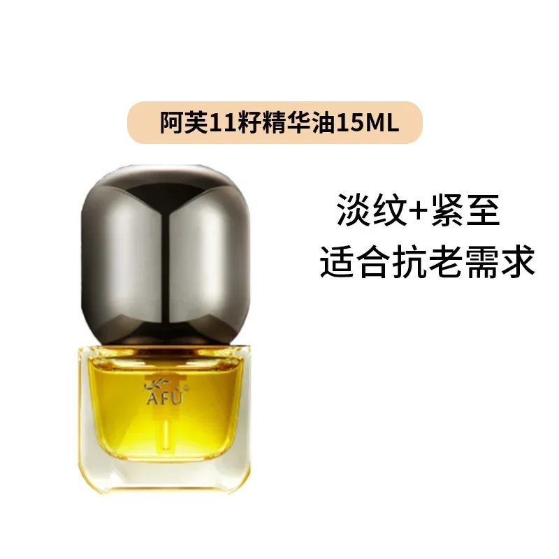 AFU Eleven Seeds Serum Oil Lux - Luxury Skincare Anti Aging บทวิจารณ์และราคา