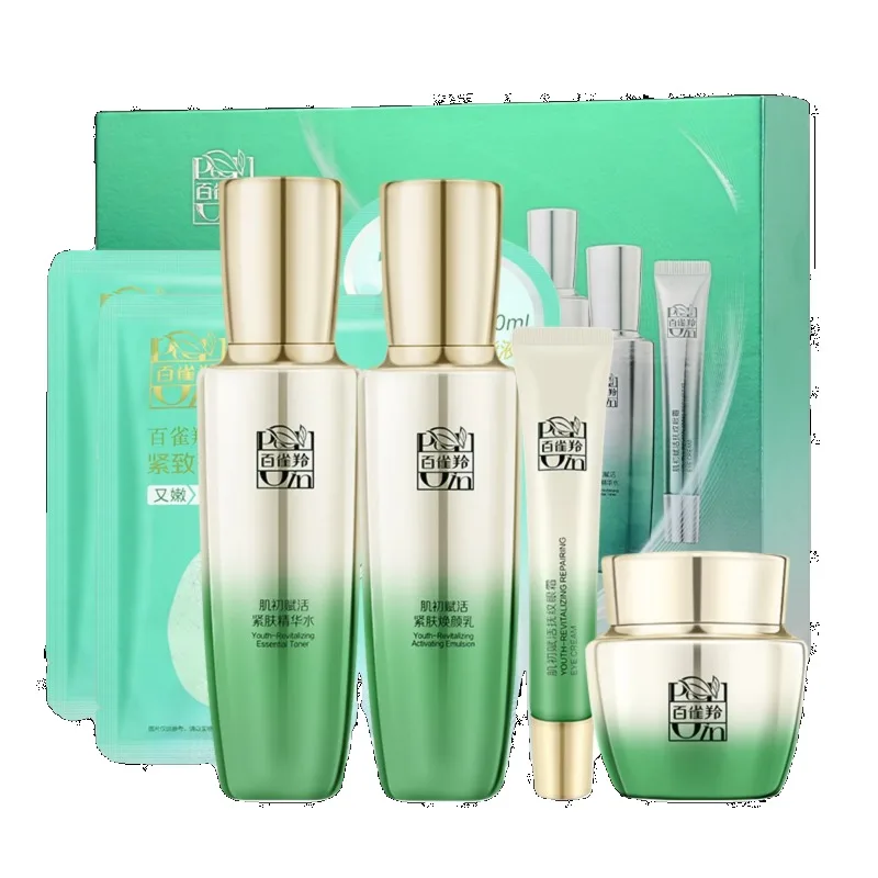 Pechoin SkinCare Set Toner Emu - Luxury Skincare Box บทวิจารณ์และราคา